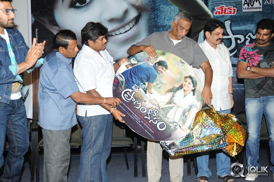 Pranam-Kosam-Movie-Audio-Launch